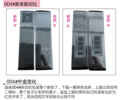 迪奧唇膏熱門色號(hào)_迪奧唇膏試色 迪奧唇膏熱門色號(hào)_迪奧唇膏試色