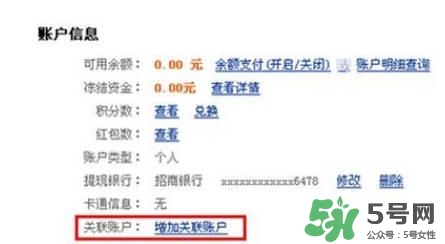 敬業(yè)福怎么獲得？敬業(yè)福怎么搶？