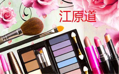 江原道粉底液分層怎么辦 江原道粉底液的缺點