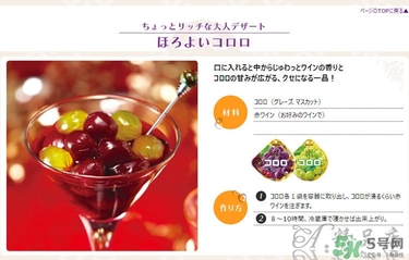 uha味覺糖怎么吃？uha悠哈味覺糖吃法