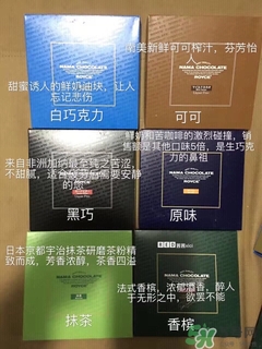 royce生巧克力怎么保存？royce生巧克力保質(zhì)期