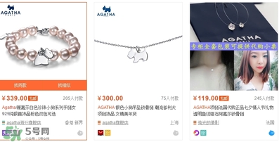 agatha項鏈多少錢？agatha項鏈價格