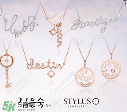 金高銀項(xiàng)鏈?zhǔn)裁磁谱?？金高銀同款項(xiàng)鏈