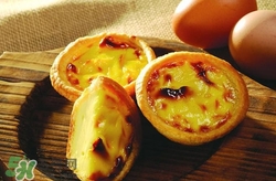 蛋撻可以隔夜嗎?蛋撻隔夜能吃嗎 蛋撻可以隔夜嗎?蛋撻隔夜能吃嗎