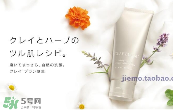 黛珂白海泥潔面乳怎么用？黛珂白泥潔面使用方法