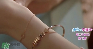 李溪芮的手鏈什么牌子？李溪芮同款手鏈