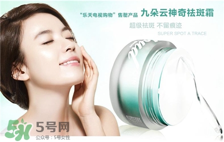 九朵云祛斑霜適合什么年齡?九朵云祛斑霜適合年齡 九朵云祛斑霜適合什么年齡?九朵云祛斑霜適合年齡