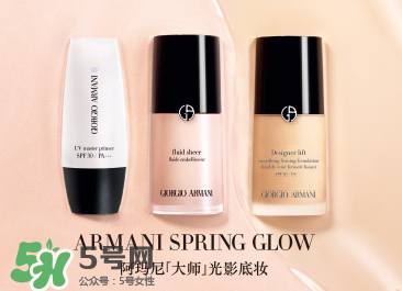 阿瑪尼遮瑕最好的粉底液_阿瑪尼遮瑕遮瑕最好的粉餅 阿瑪尼遮瑕最好的粉底液_阿瑪尼遮瑕遮瑕最好的粉餅