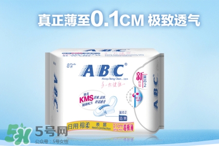 abc薄荷衛(wèi)生巾好嗎？abc清涼型衛(wèi)生巾好嗎？