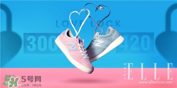 new balance2017情人節(jié)限量鞋子多少錢？