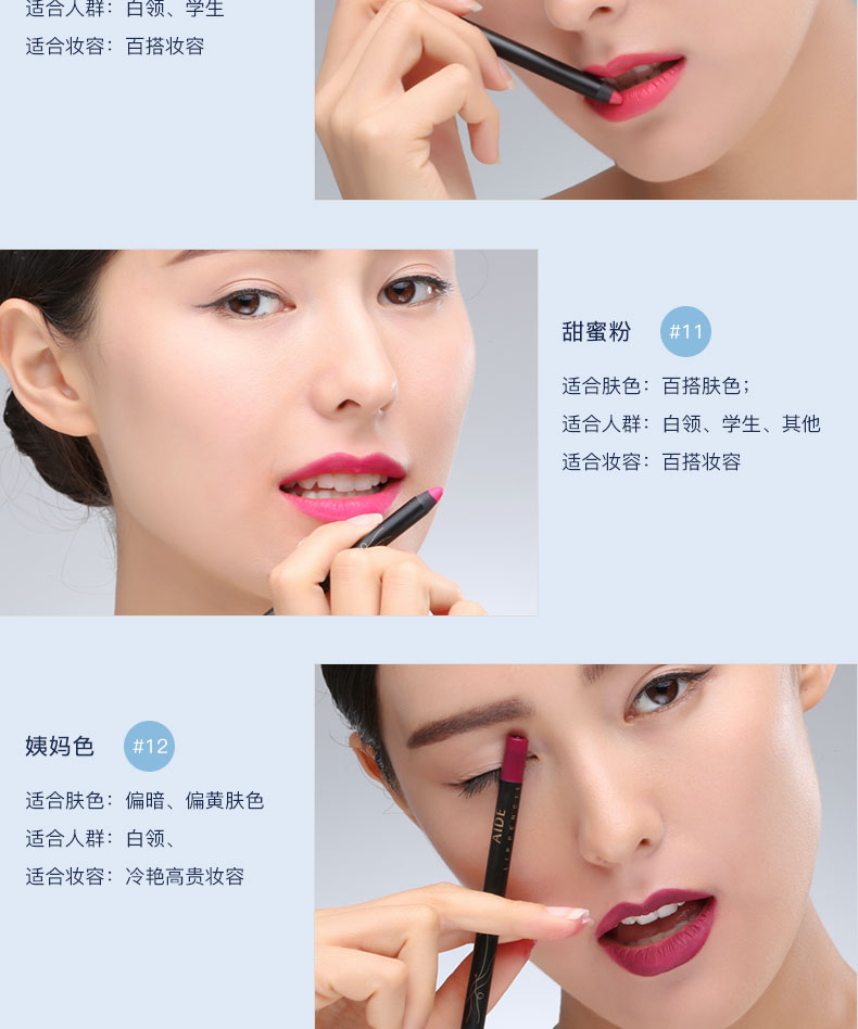 阿瑪尼唇線筆怎么樣？阿瑪尼唇線筆好用嗎？