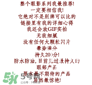 kevyn aucoin眼影色號(hào)試色 KA眼影試色 kevyn aucoin眼影色號(hào)試色 KA眼影試色