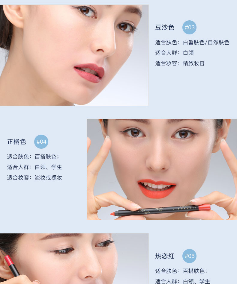 阿瑪尼唇線筆怎么樣？阿瑪尼唇線筆好用嗎？