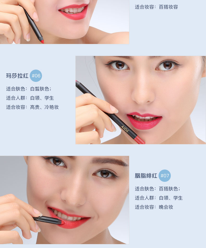 阿瑪尼唇線筆怎么樣？阿瑪尼唇線筆好用嗎？