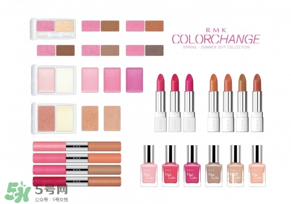 rmk20周年紀(jì)念彩妝有哪些多少錢？rmk20周年紀(jì)念color change2017