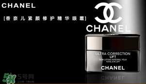 香奈兒眼霜哪款好？香奈兒眼霜適合年齡段