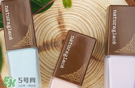 naturaglace隔離色號 naturaglace隔離試色 naturaglace隔離色號 naturaglace隔離試色