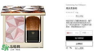 cpb高光粉好用嗎？cpb高光粉怎么樣