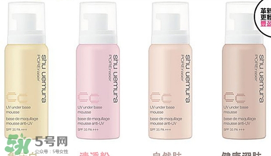 植村秀泡沫隔離霜多少錢？植村秀泡沫隔離霜專柜價格