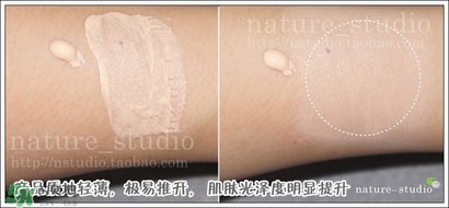 naturaglace隔離怎么樣？naturaglace隔離乳好用嗎？
