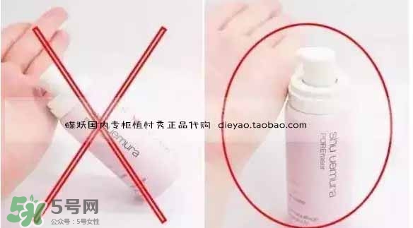 植村秀泡沫隔離霜怎么用？植村秀泡沫隔離霜用法