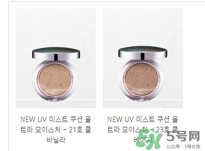 赫拉氣墊bb霜和雪花秀哪個(gè)好？赫拉氣墊bb霜和亦博哪個(gè)好