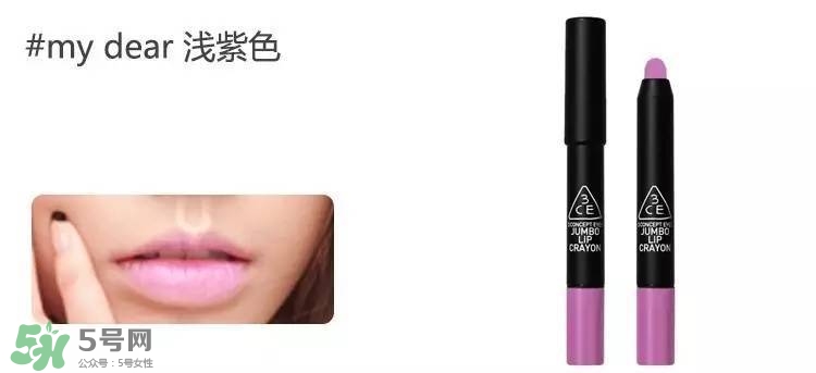 3ce唇膏試色色號_3ce唇膏最火的幾個(gè)色