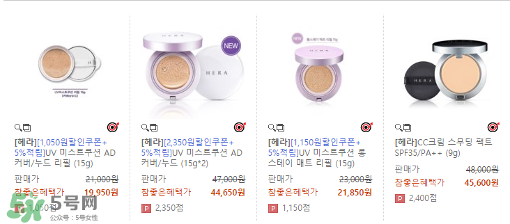 赫拉氣墊bb霜多少錢？赫拉氣墊bb霜在韓國賣多少錢