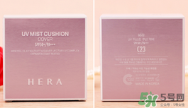 HERA赫拉氣墊bb霜孕婦可以用嗎？赫拉氣墊bb霜哺乳期能用嗎