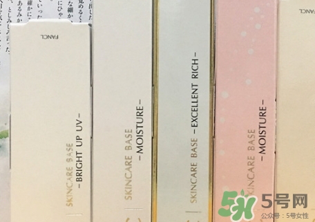 fancl隔離孕婦能用嗎？懷孕可以用fancl隔離嗎？