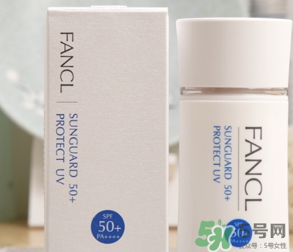 fancl隔離多少錢？fancl隔離專柜價格