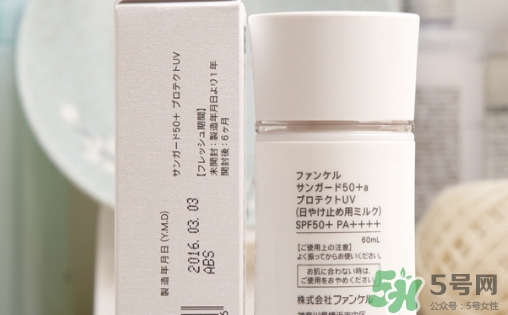 fancl隔離多少錢？fancl隔離專柜價格