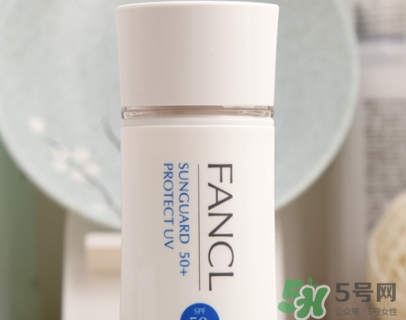 fancl隔離多少錢？fancl隔離專柜價格