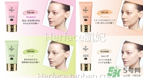 elegance雅莉格絲隔離色號 elegance隔離顏色選擇適合膚質(zhì) elegance雅莉格絲隔離色號 elegance隔離顏色選擇適合膚質(zhì)