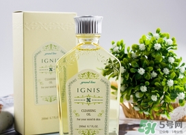 ignis卸妝油怎么樣？ignis卸妝油好用嗎？