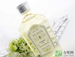 ignis卸妝油怎么樣？ignis卸妝油好用嗎？