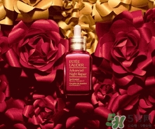 雅詩蘭黛春節(jié)小紅瓶怎么樣？雅詩蘭黛小紅瓶功效