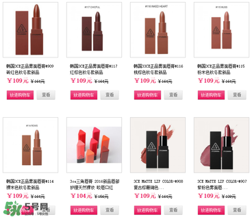 3ce唇膏怎么樣？3ce唇膏好用嗎？