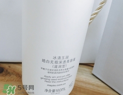 美容液是精華液?jiǎn)?？美容液和精華液的區(qū)別