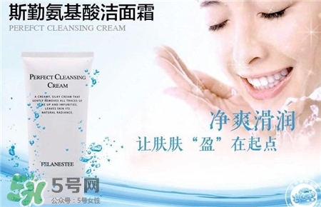 氨基酸洗面奶適合什么皮膚?氨基酸洗面奶能祛痘嗎? 氨基酸洗面奶適合什么皮膚?氨基酸洗面奶能祛痘嗎?