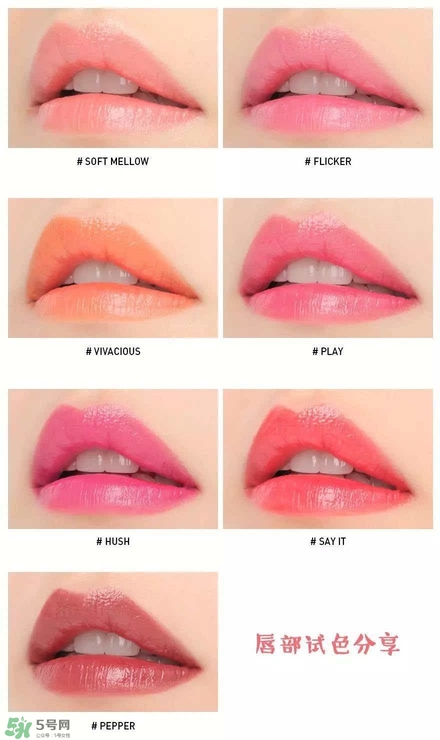 3ce唇膏試色色號_3ce唇膏最火的幾個(gè)色