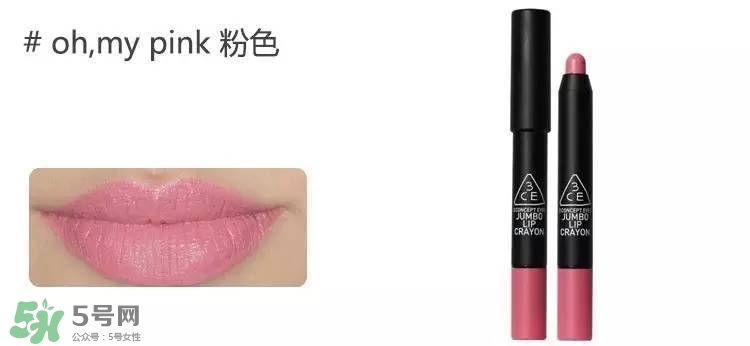 3ce唇膏試色色號_3ce唇膏最火的幾個(gè)色