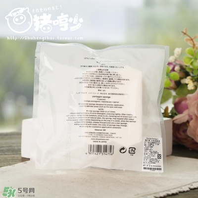 植村秀五角海綿怎么用？植村秀五角海綿用法