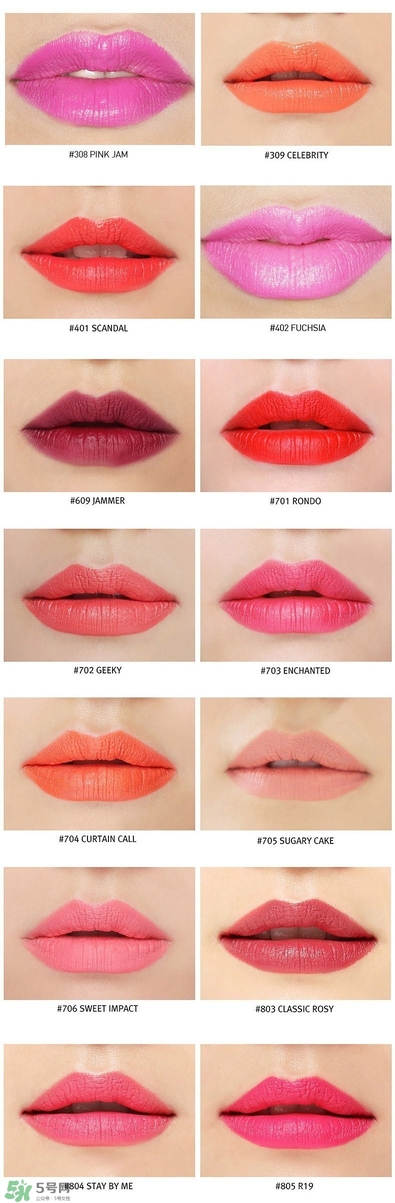 3ce唇膏試色色號_3ce唇膏最火的幾個(gè)色