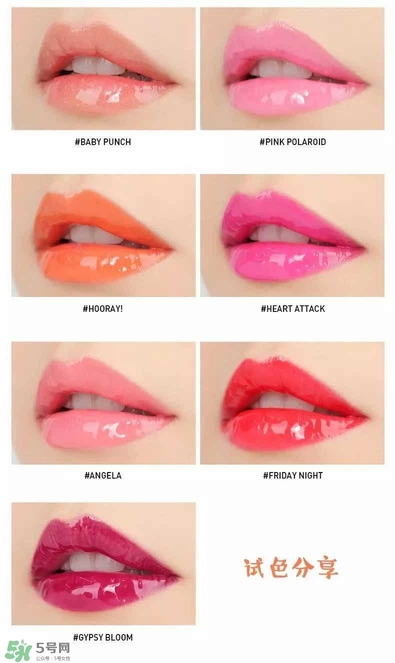 3ce唇膏試色色號_3ce唇膏最火的幾個(gè)色
