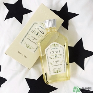 ignis卸妝油怎么樣？ignis卸妝油好用嗎？