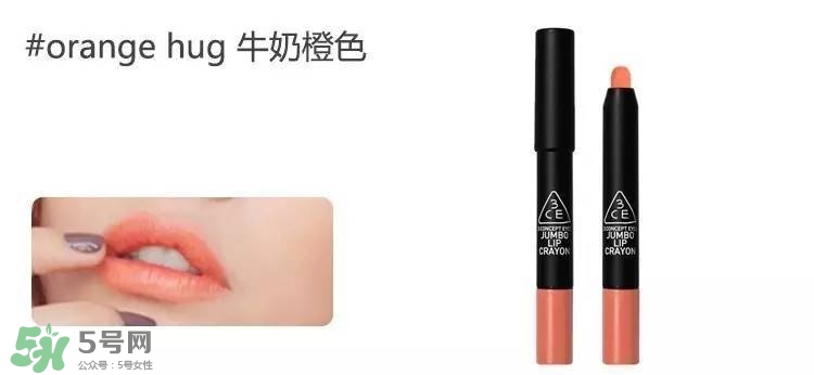 3ce唇膏試色色號_3ce唇膏最火的幾個(gè)色