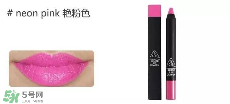 3ce唇膏試色色號_3ce唇膏最火的幾個(gè)色