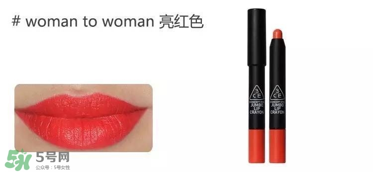 3ce唇膏試色色號_3ce唇膏最火的幾個(gè)色