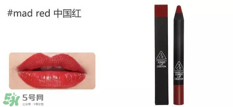 3ce唇膏試色色號_3ce唇膏最火的幾個(gè)色